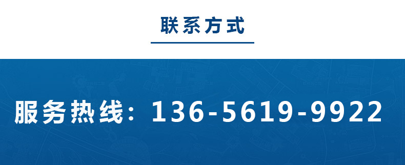 1603953633595771.jpg 鑫昌源設備公司電話.jpg