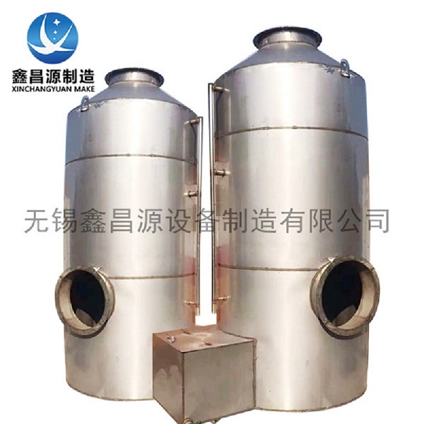 1654653333585217.jpg 304不銹鋼噴淋塔2.jpg